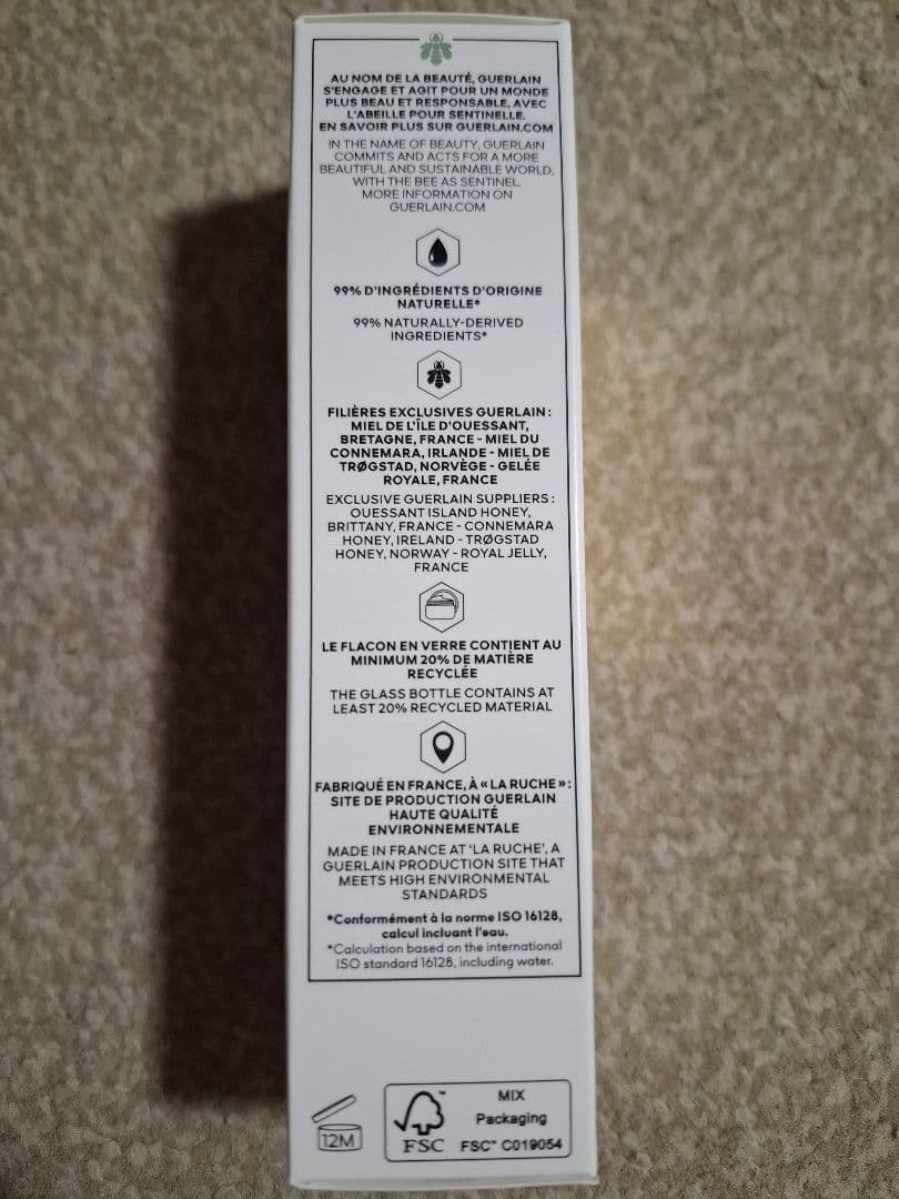 ゲラン　アベイユロイヤルウォータリーオイルセロム　30ml