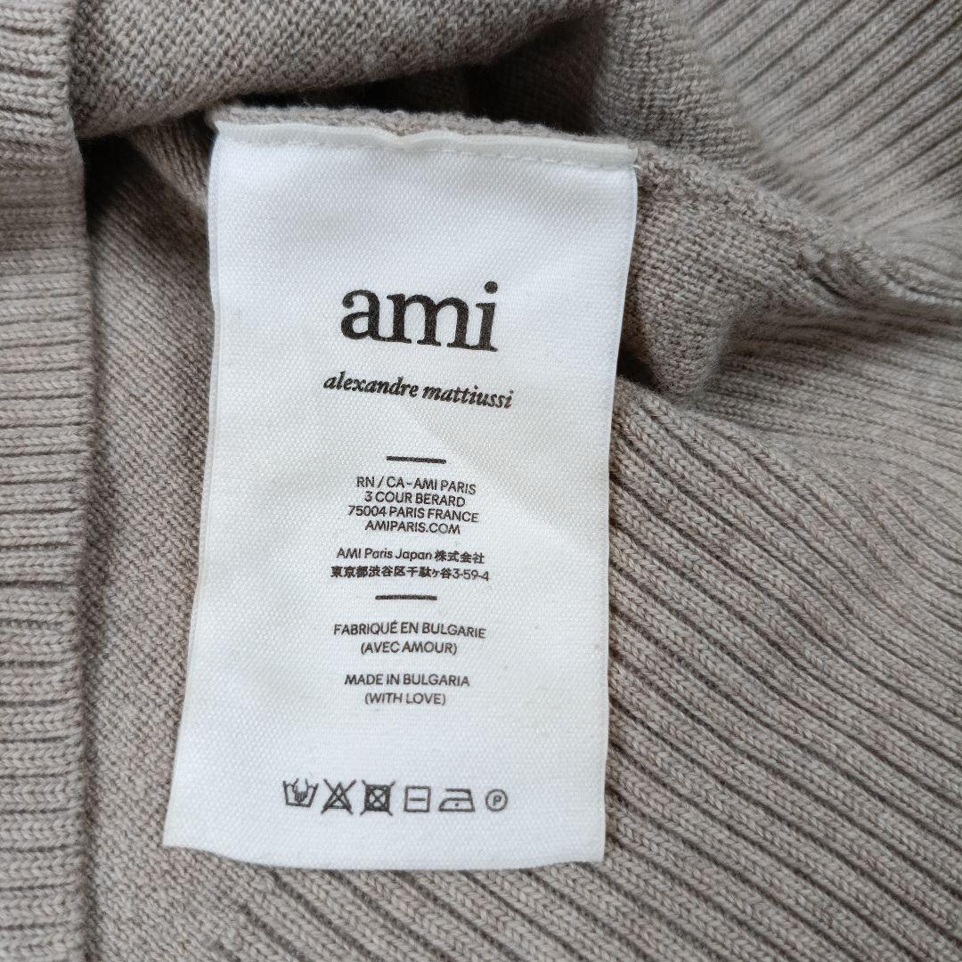 アミパリス　ハートロゴ入り エクストラファインメリノウール　ニット　グレージュ