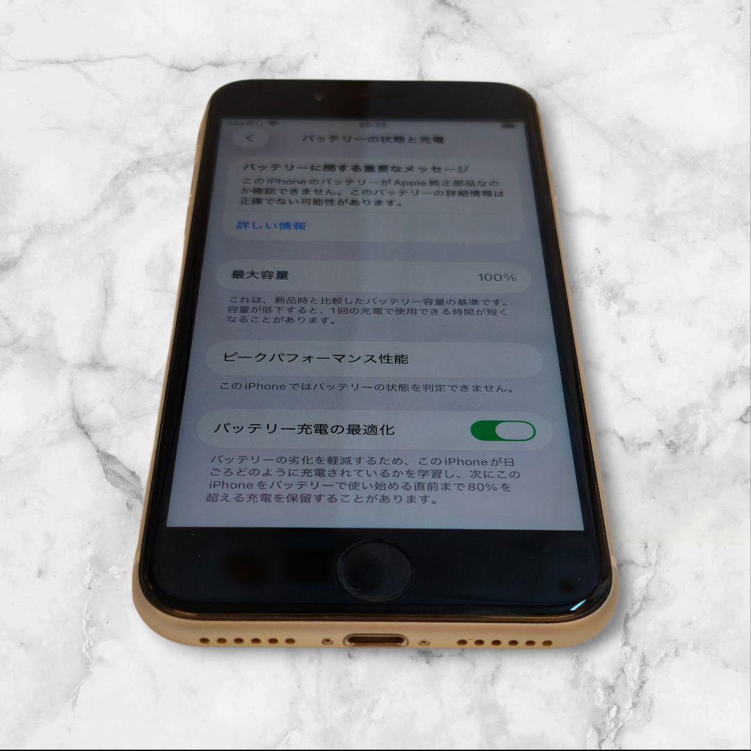 バッテリー100% iPhone SE 第3世代 64GB 2