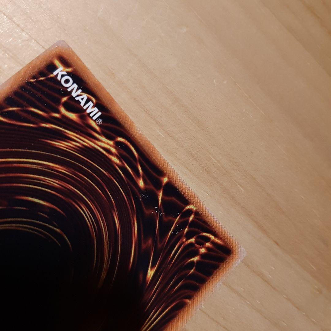 ★美品・希少★　遊戯王　千年の盾　ウルトラ　シークレット　ウルシク　初期