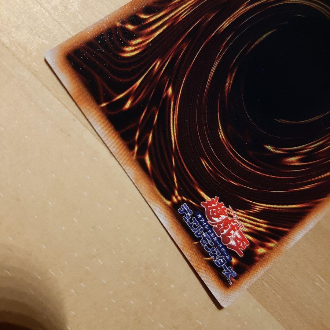 ★美品・希少★　遊戯王　千年の盾　ウルトラ　シークレット　ウルシク　初期