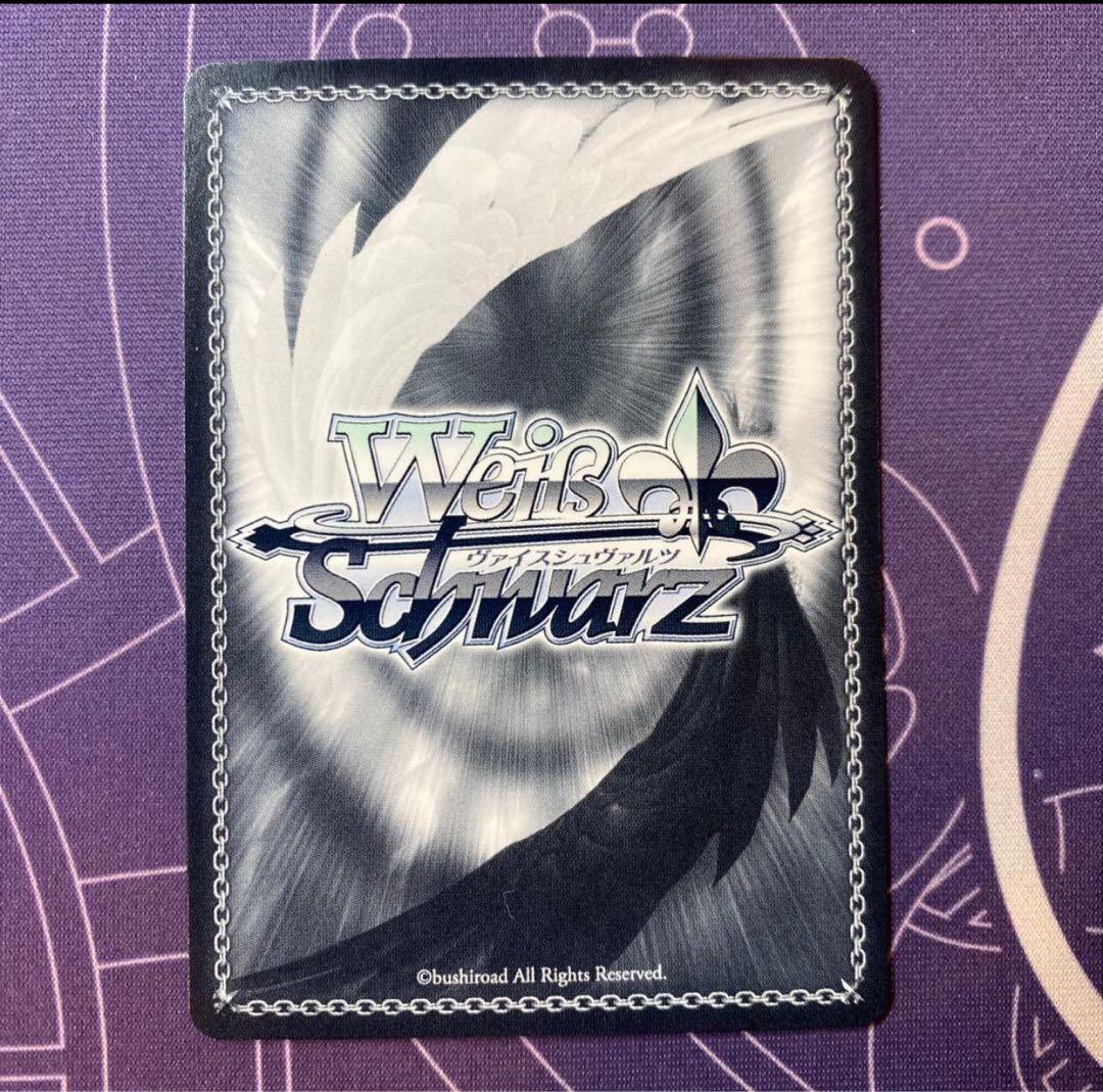 【ヴァイスシュヴァルツ】大切な仲間 ティオ sp ありふれた職業で世界最強