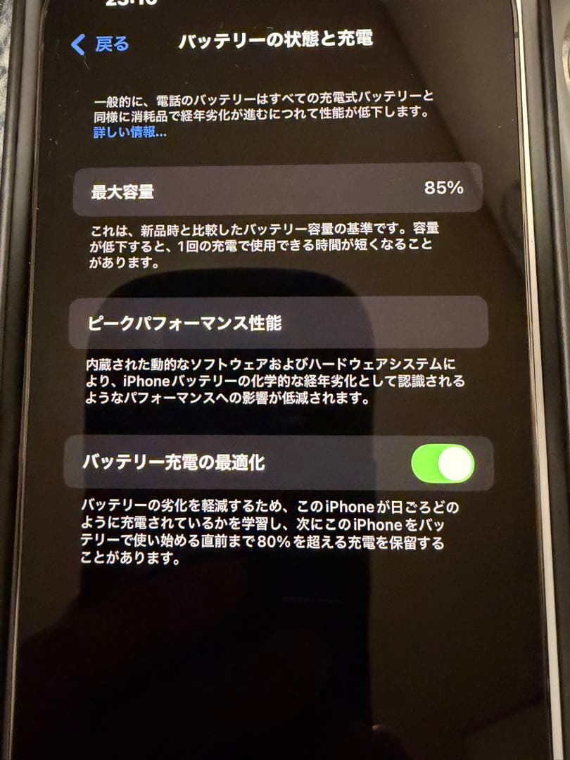 【美品】iPhone 13pro graphite 128GB