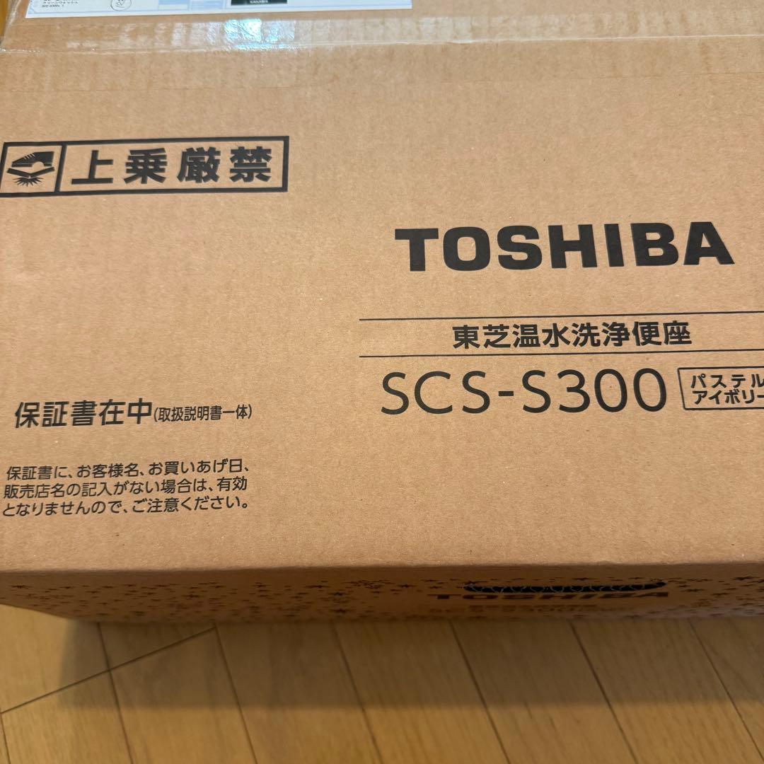 TOSHIBA(東芝) 温水洗浄便座脱臭・省エネ型(瞬間式) SCS-S300