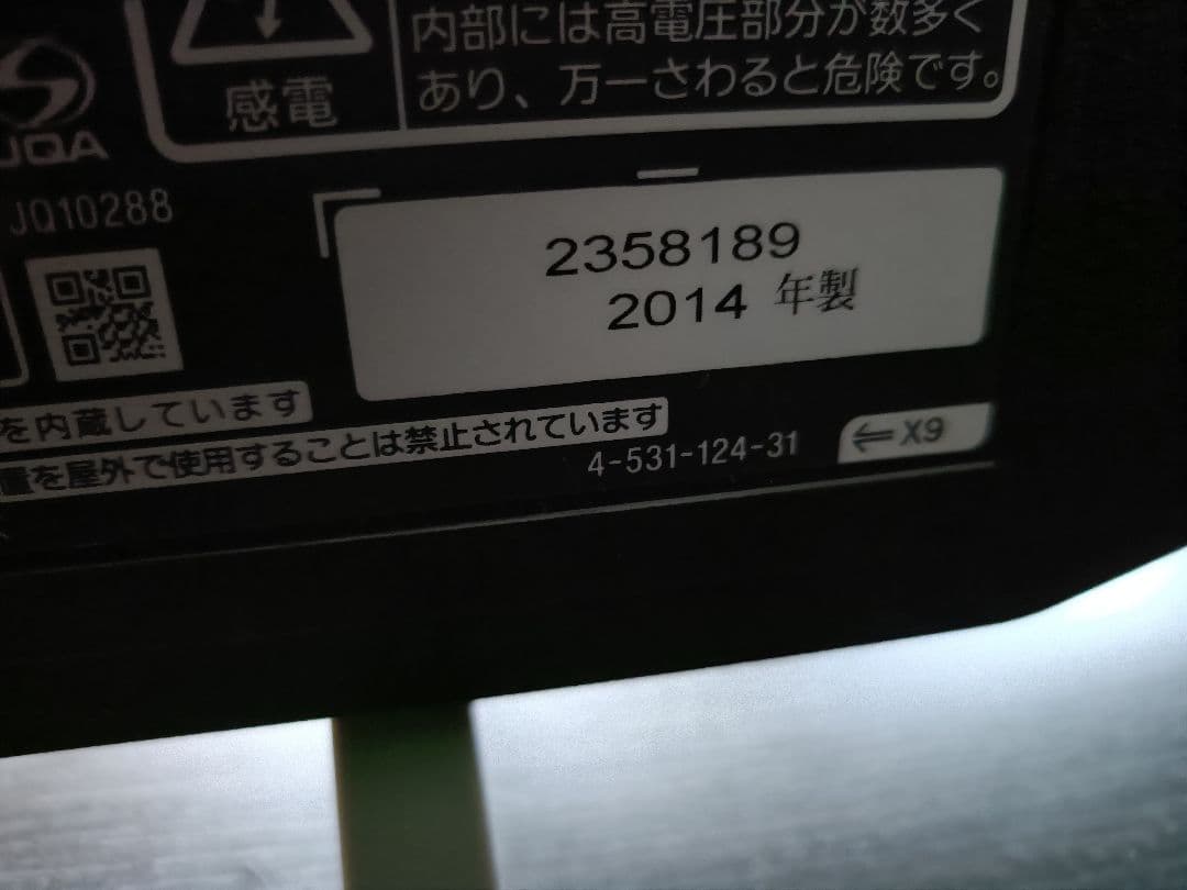 【☆Mary☆】SONY 40インチ液晶テレビ