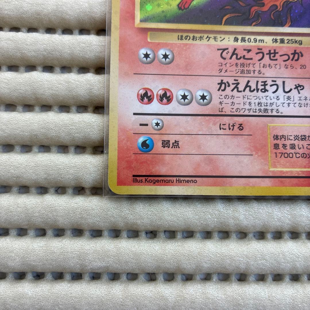 ブースター ★ 第2弾拡張パック ポケモンジャングル