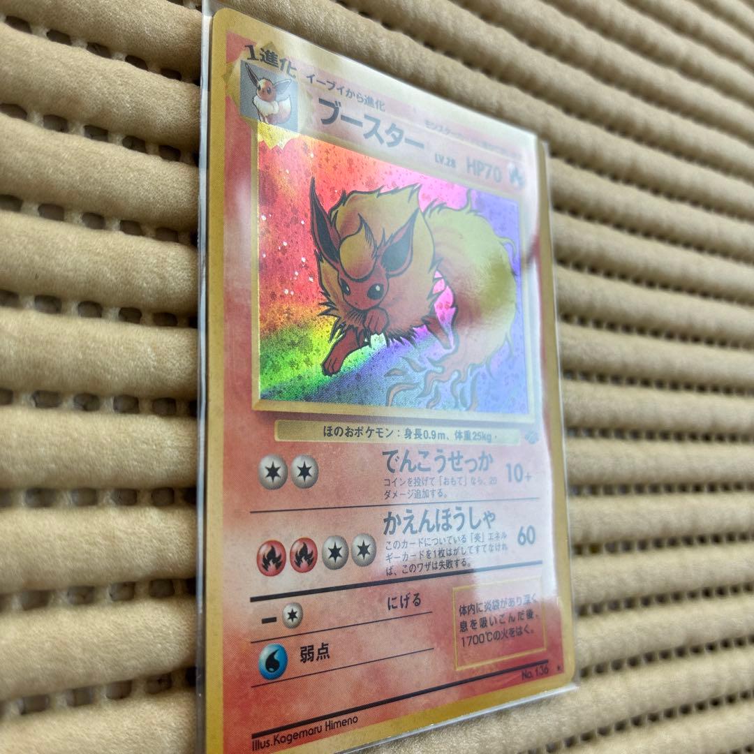 ブースター ★ 第2弾拡張パック ポケモンジャングル