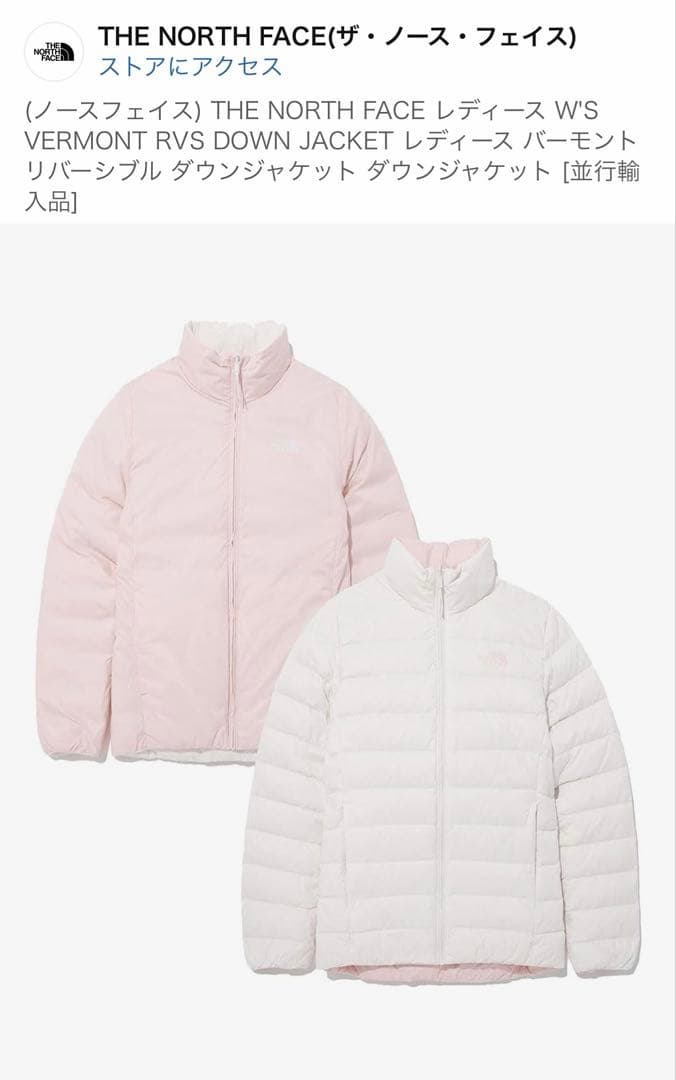 【お値下げ】THE NORTH FACE ノースフェイス　ダウンジャケット