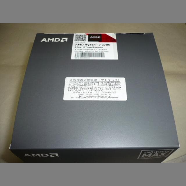 a*u様 AMD Ryzen 7 2700 with Wraith MAX co