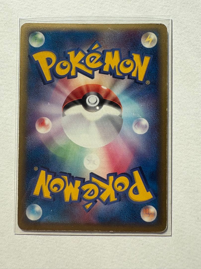 メタグロス☆ ☆ 拡張パック ホロンの研究塔 075/086