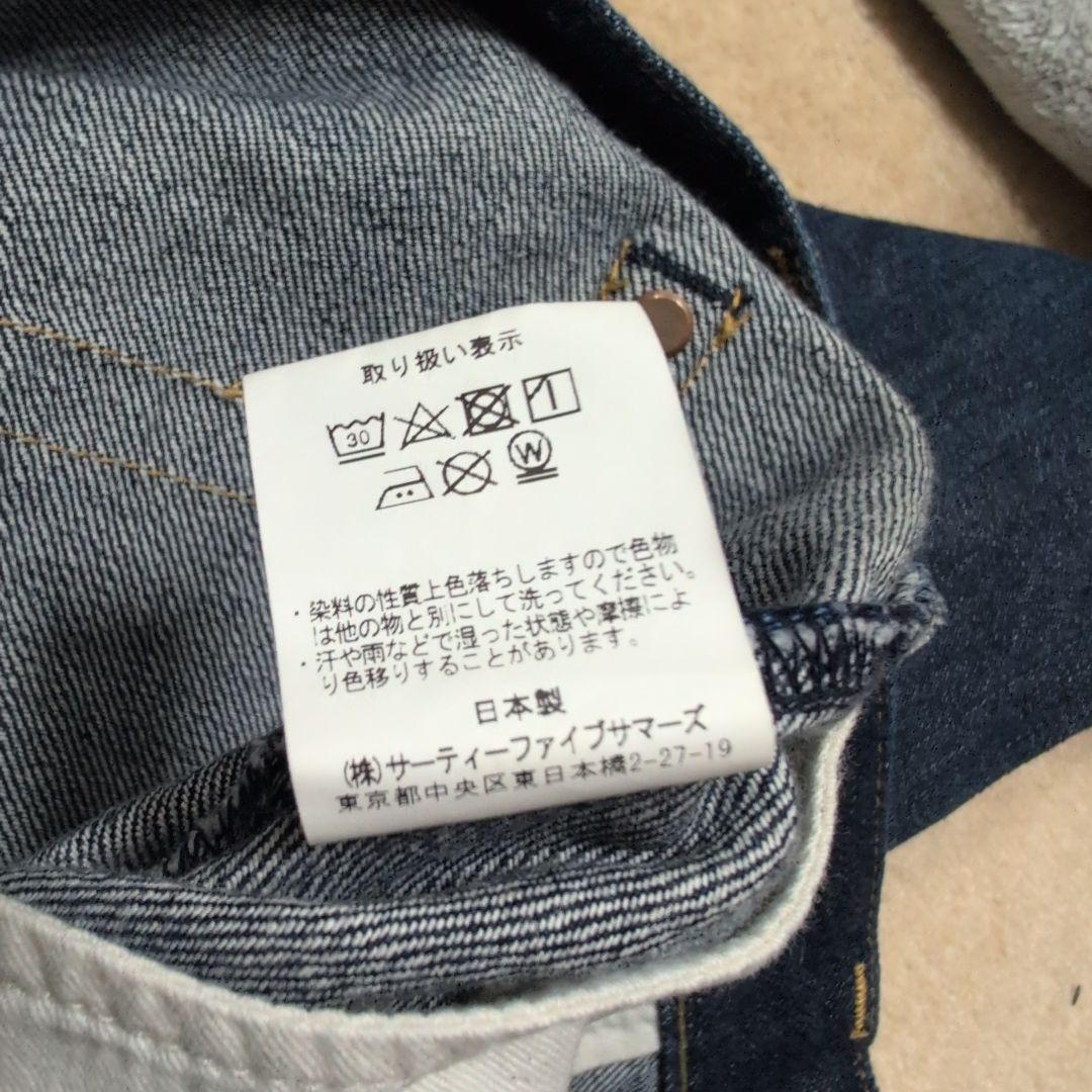 ANATOMICA｜618 マリリンI ハイウエストデニム 531-501-02