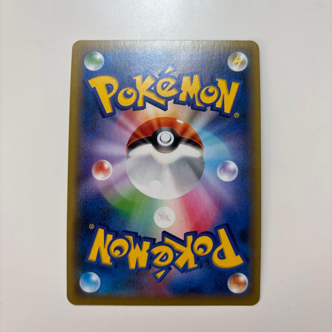 ソニア SR S1a VMAXライジング 077/070