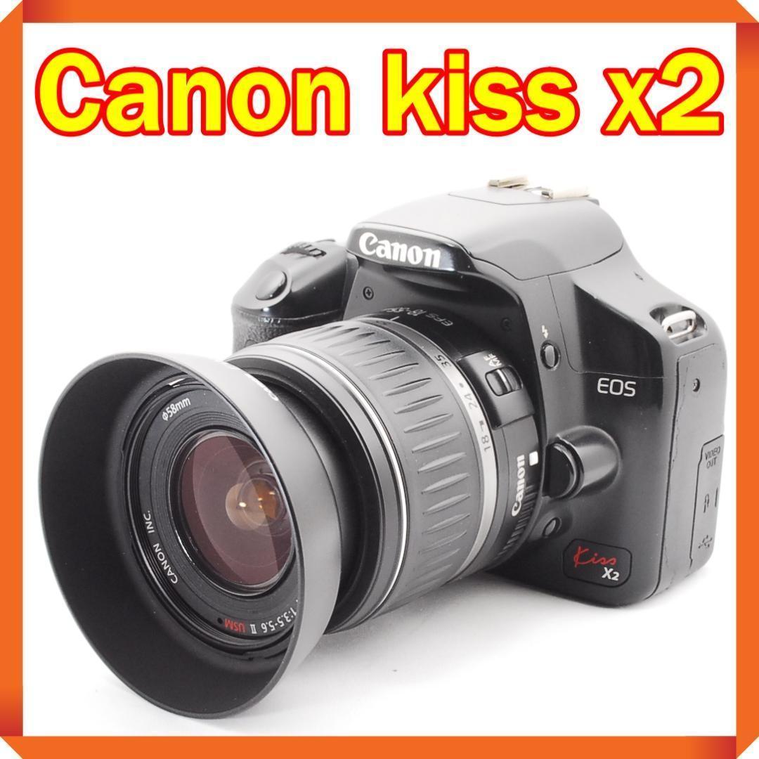 Canon EOS Kiss x2 シングルレンズセット 届いてすぐ使える！