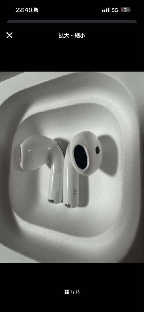 正規品AirPods 4 本体 とAirPods 4 ケース カラビナ付　美品