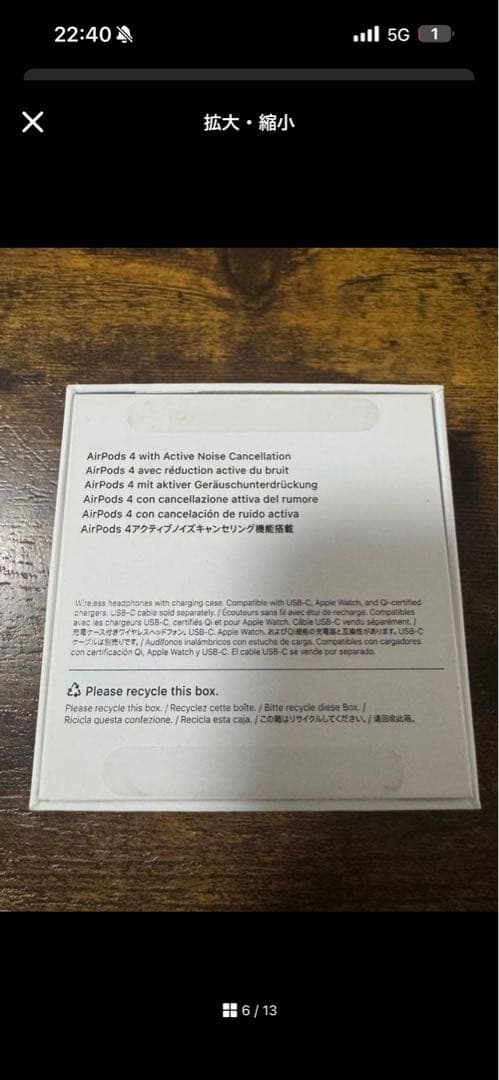 正規品AirPods 4 本体 とAirPods 4 ケース カラビナ付　美品