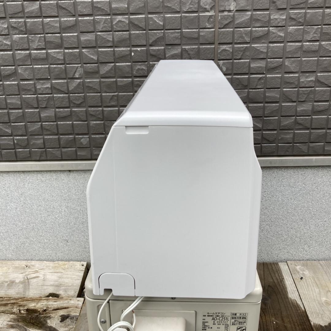 【お値下げOK】2021年製の高機能モデル！ 富士通 エアコン 2,5kw