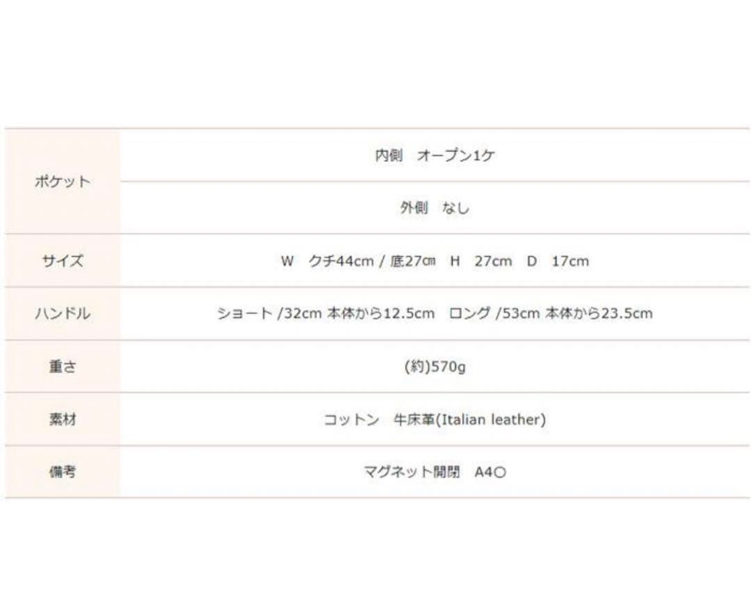 【新品未使用】キャンバストートバック