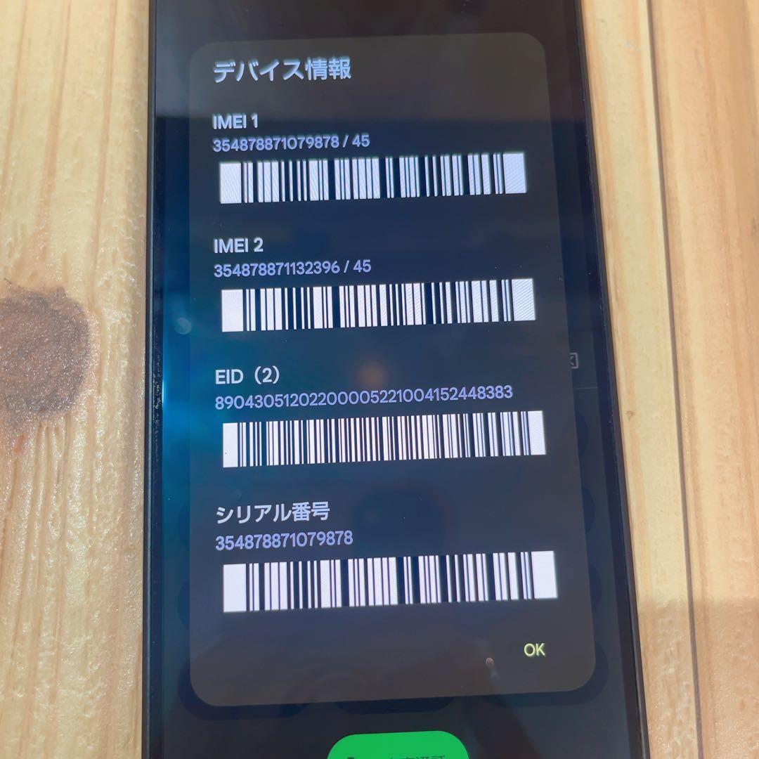 SIMフリー 本体 AQUOS R7 256 GB 285 ブラック