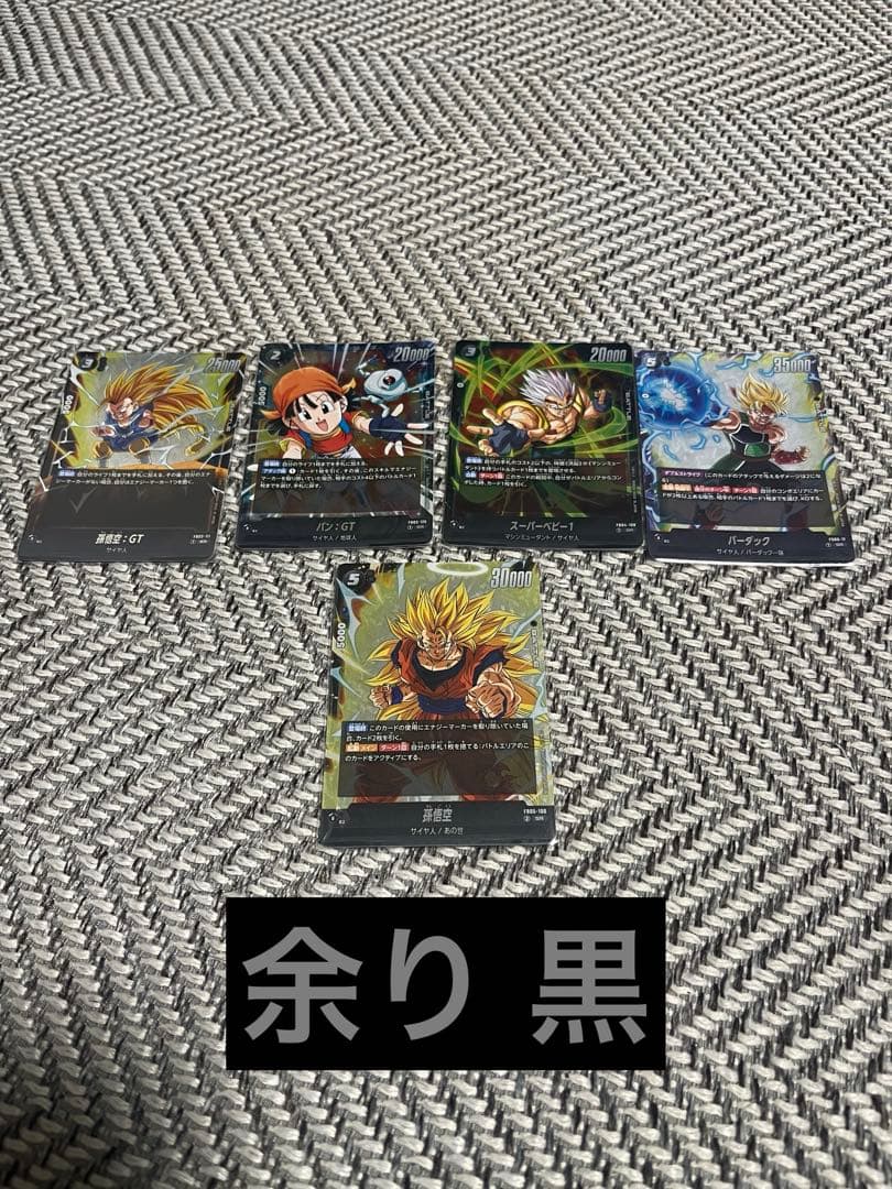 フュージョンワールド 引退品 まとめ売り