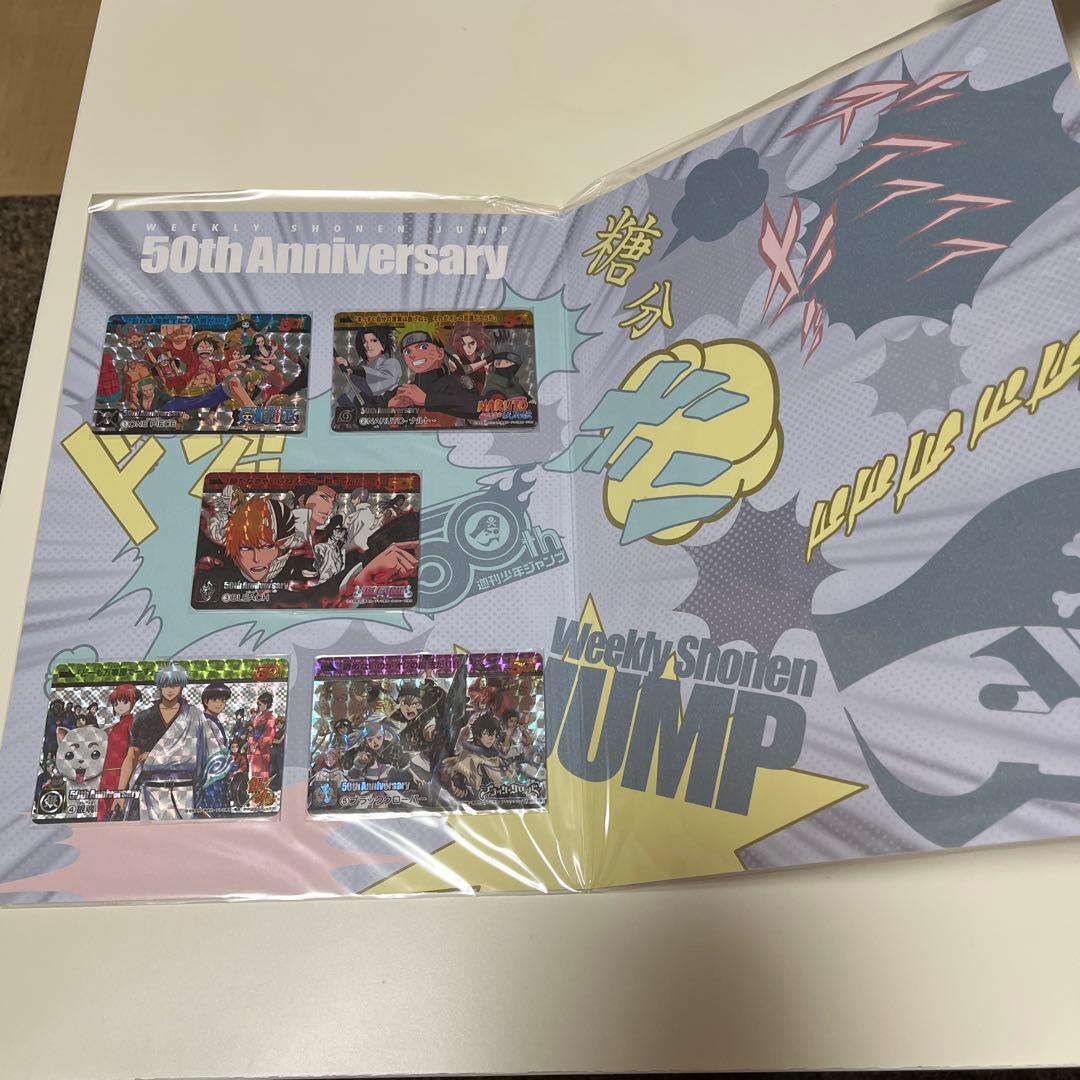 週刊少年ジャンプ 50周年記念展 カードセット