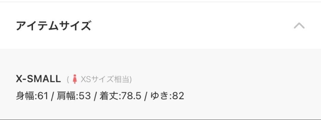 Levi's デニムシャツ X-SMALL