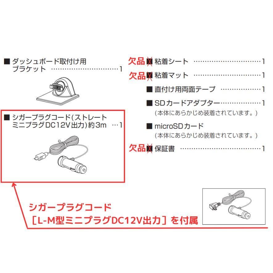 ユピテル レーザー&レーダー探知機 LS340L