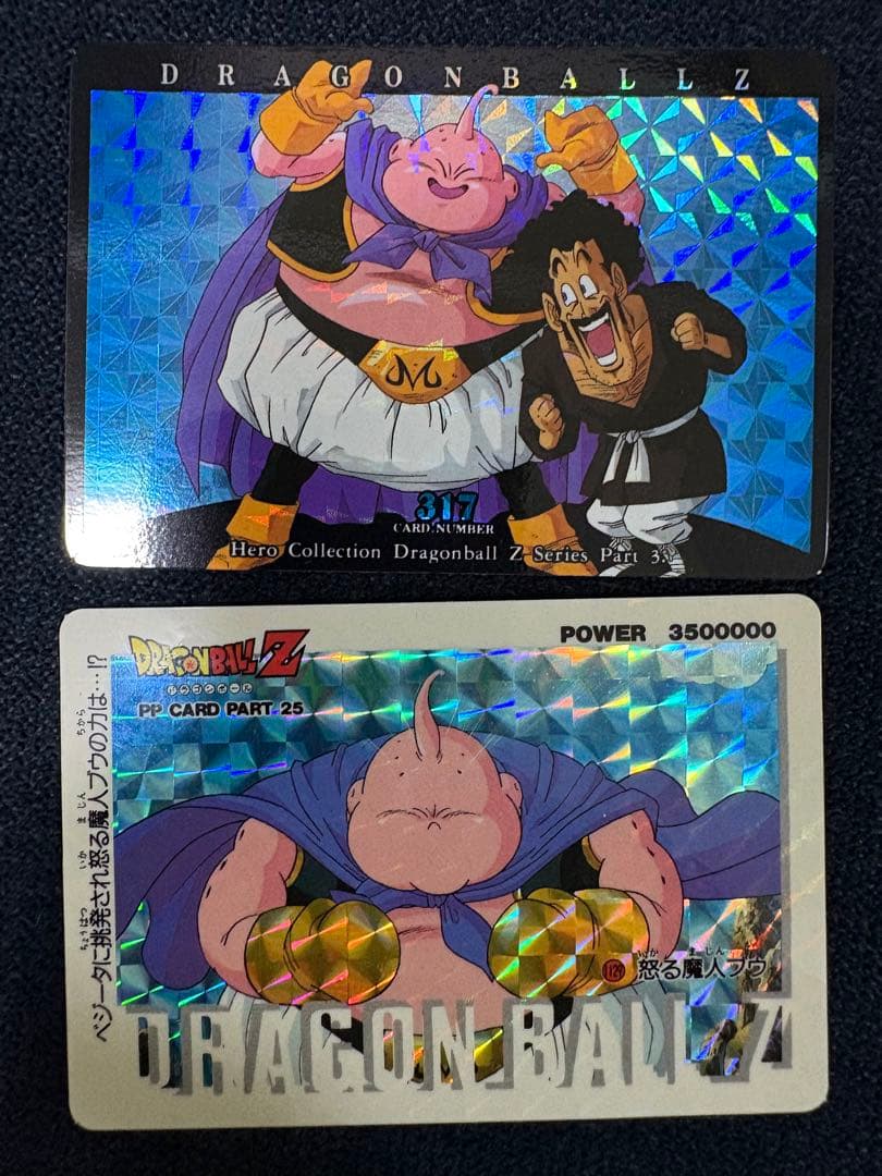 ドラゴンボール カードダス ビジュアルアドベンチャー ドラゴンボールＺ