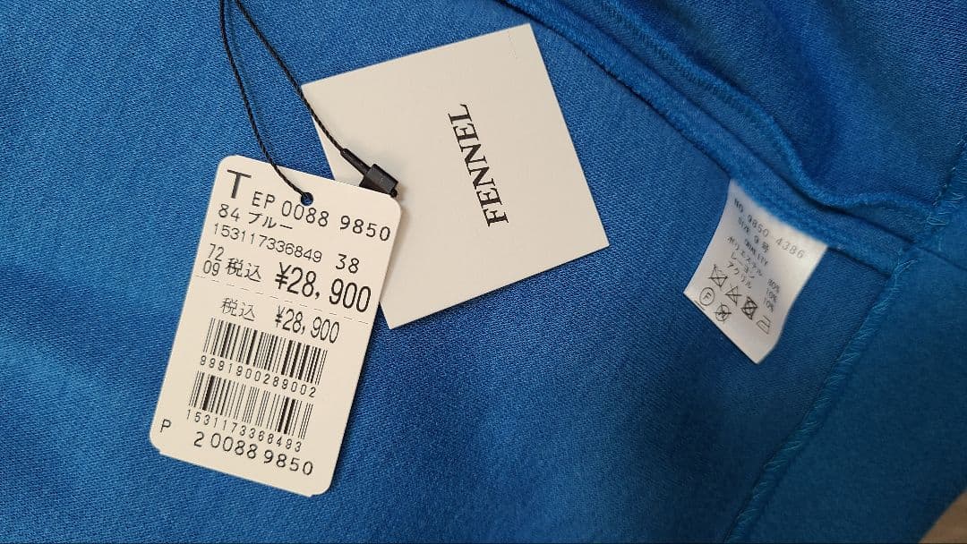 新品タグ付きヤマダヤ　FENNEL フレアスリーブアウター　ポンチョケープコート