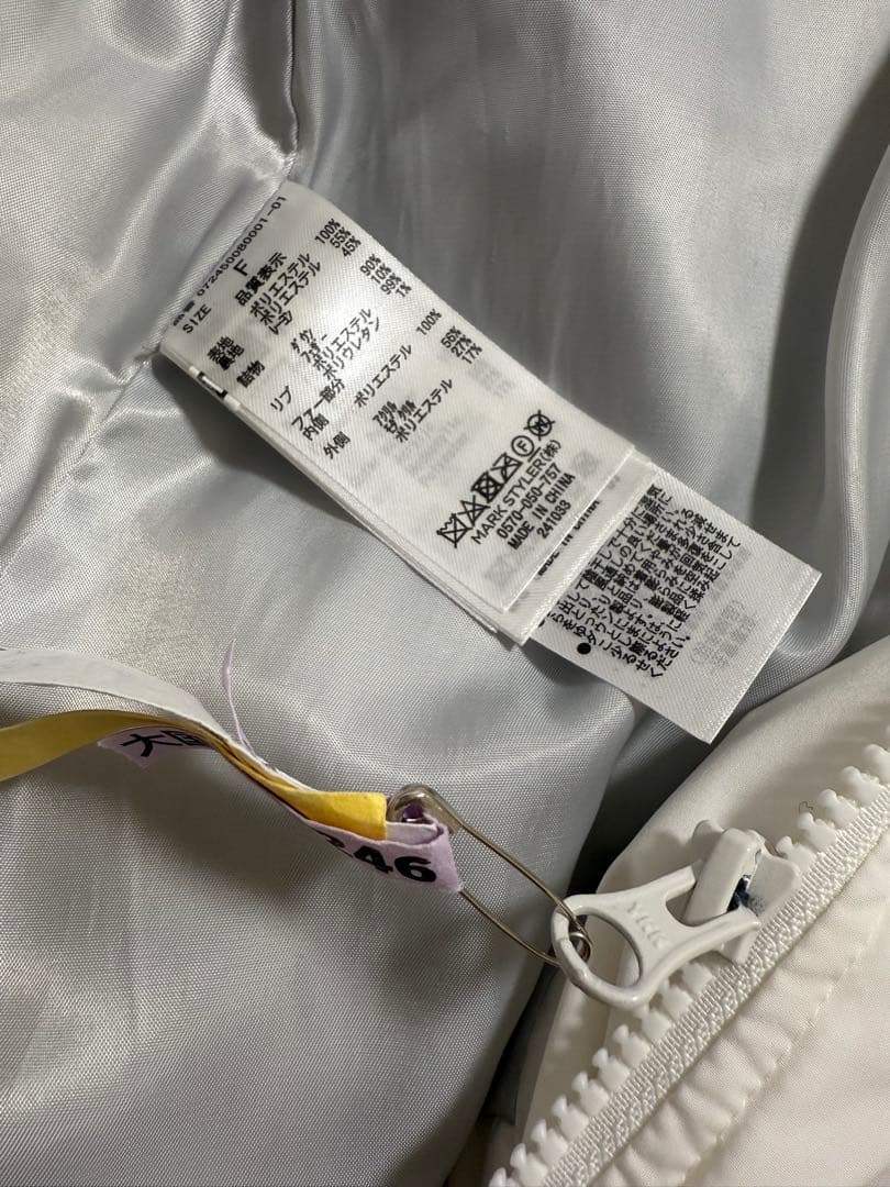 GYDA ベルト付きロングダウンコート　クリーニング済み