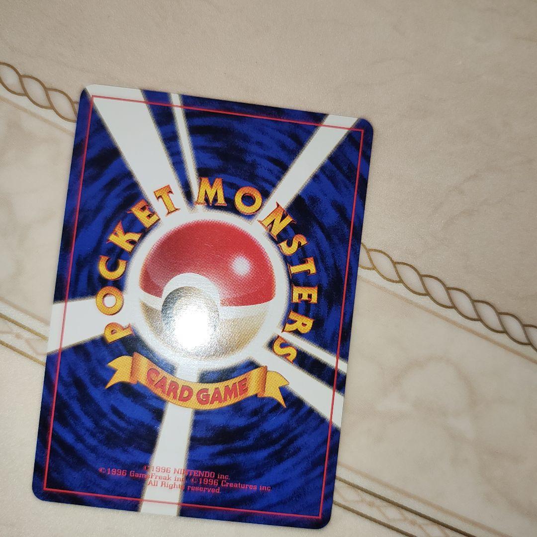 マークなし　ゼニガメ　旧裏　ポケモンカード