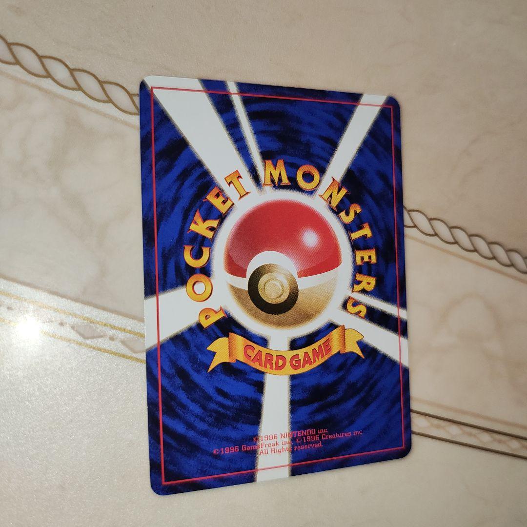 マークなし　ゼニガメ　旧裏　ポケモンカード