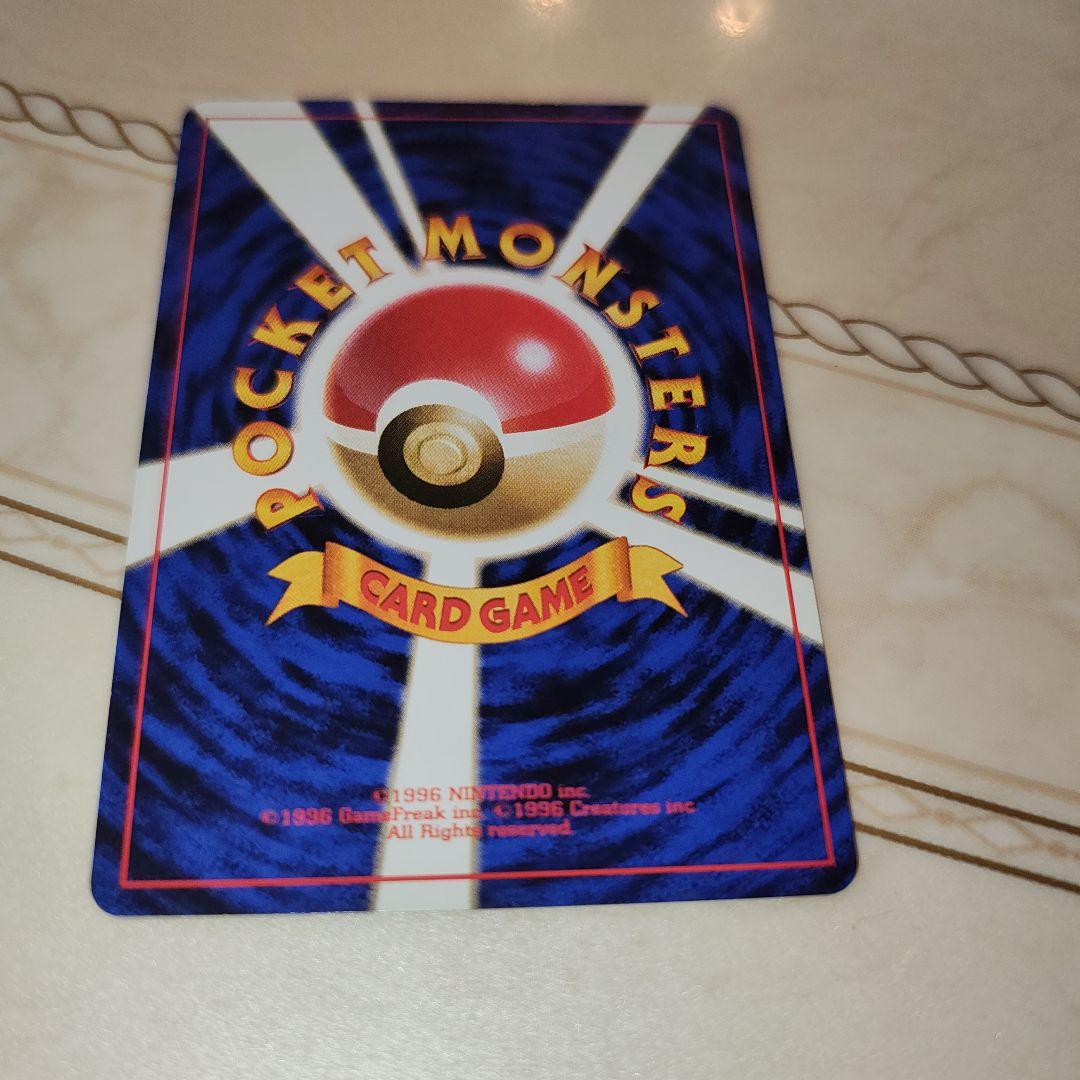 マークなし　ゼニガメ　旧裏　ポケモンカード