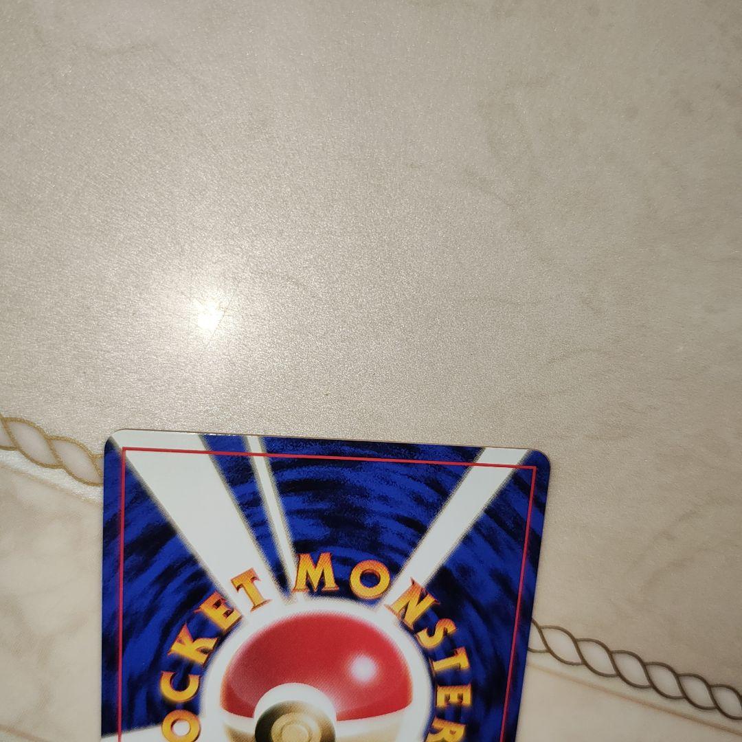 マークなし　ゼニガメ　旧裏　ポケモンカード