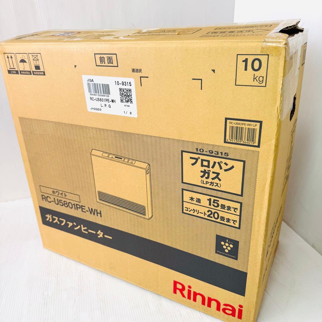 【極美品】リンナイ ガスファンヒーター RC-U5801PE 2022年製