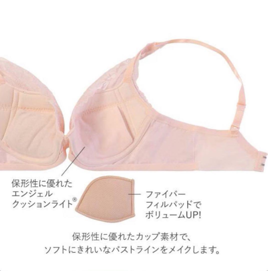 D70M 天使のブラ スリムライン582 ブラ＆ショーツ Purple