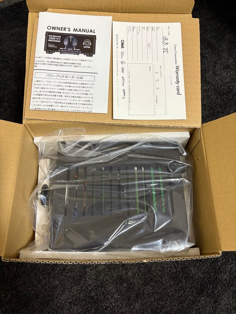 Crews Manic Sound GB-VI アッテネーター