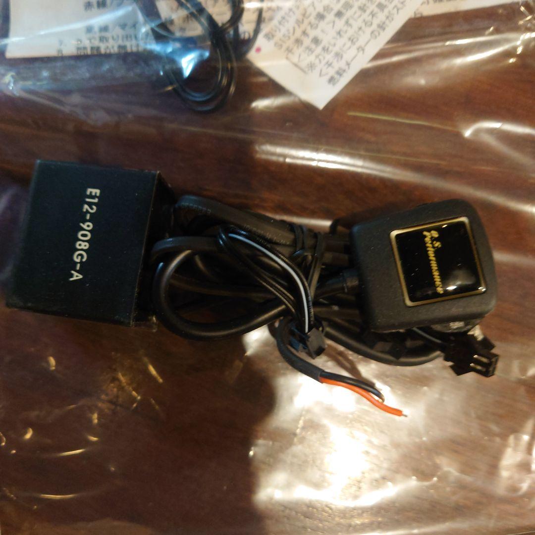 ELメーター ブラックパネル S15シルビア用