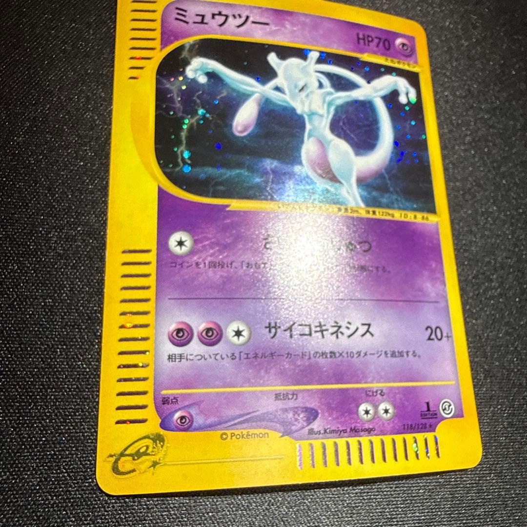 ポケモンカードゲーム ポケモンカードeeカード ミュウツー118/128