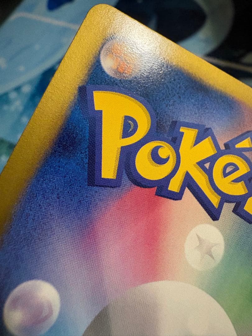 ポケモンカード　ラティオスEX