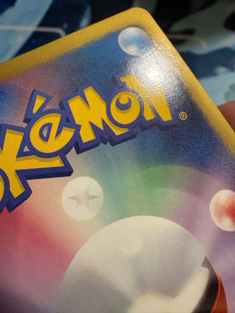 ポケモンカード　ラティオスEX