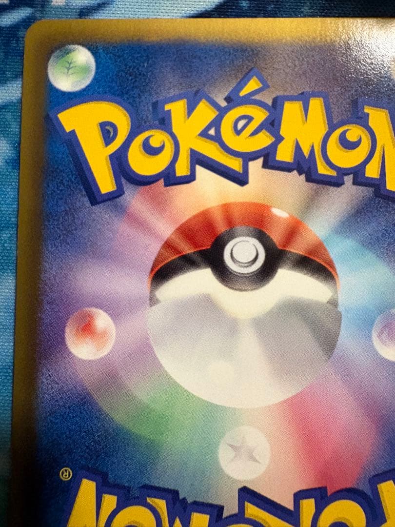 ポケモンカード　ラティオスEX