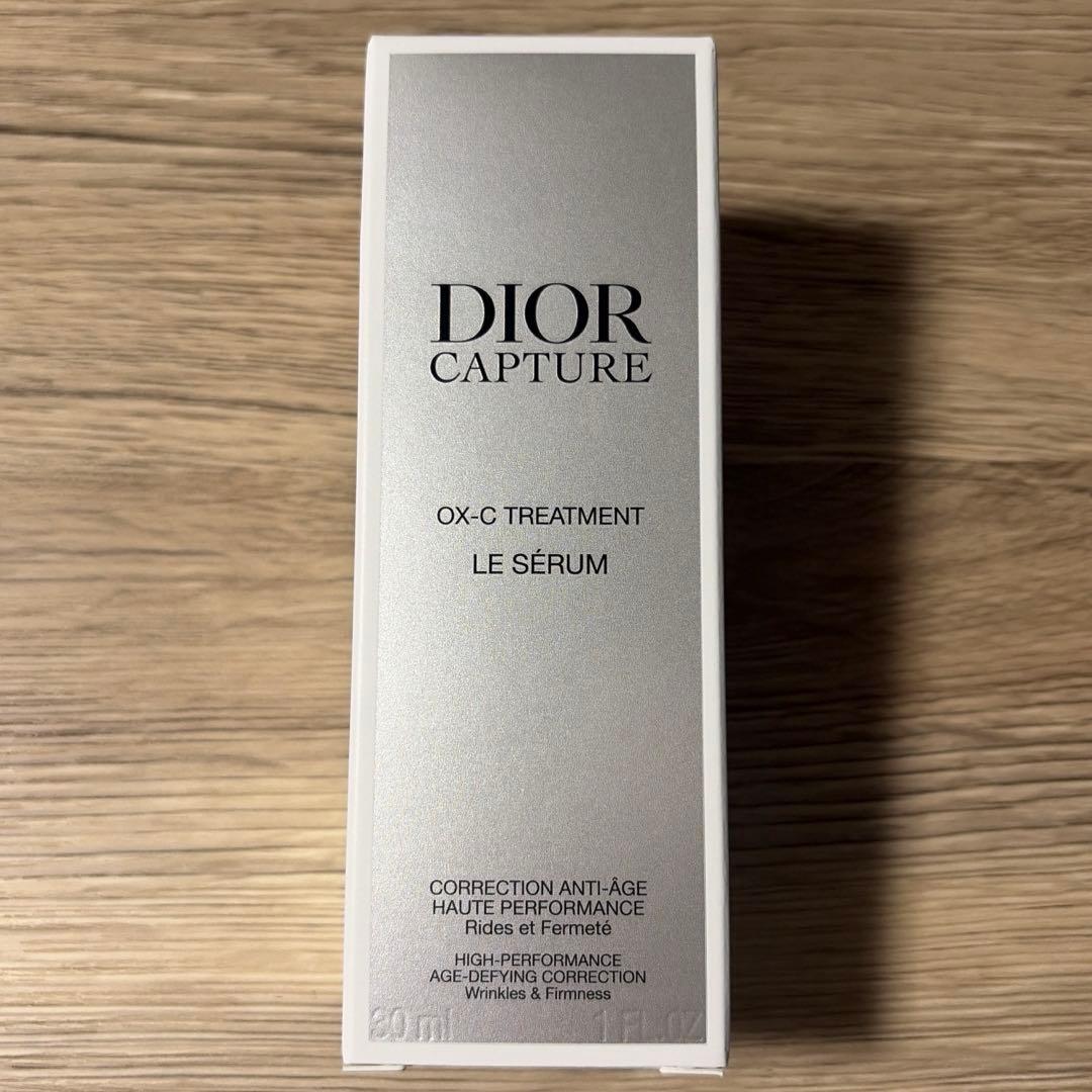 DIOR カプチュール ル セラム 30ml 美容液【新品】