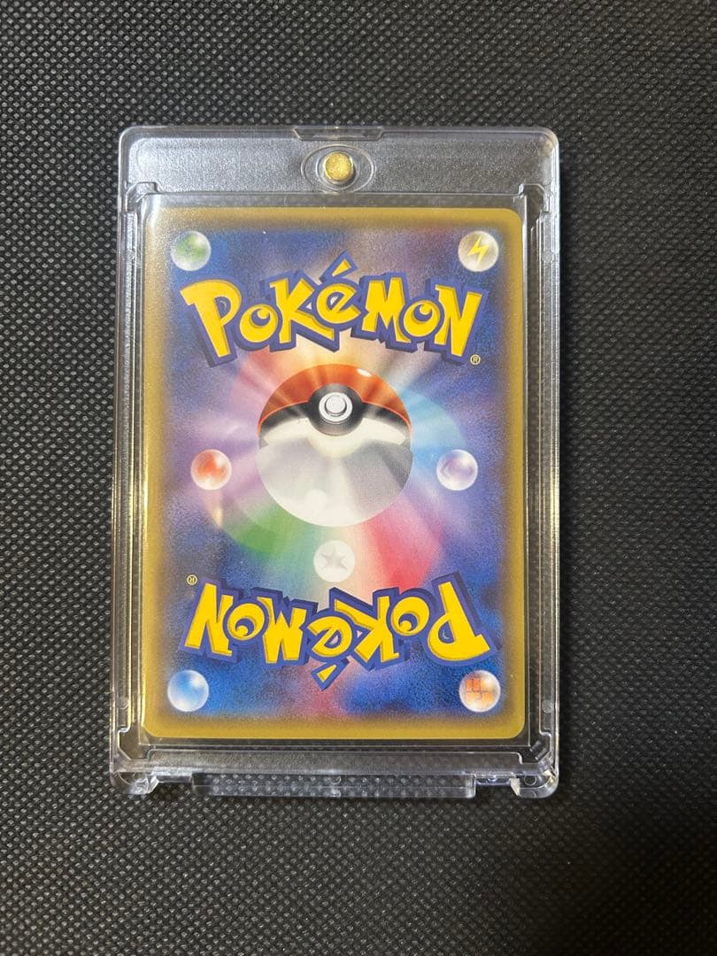 ゲンガーソウルリンク　Vジャンプ　プロモ