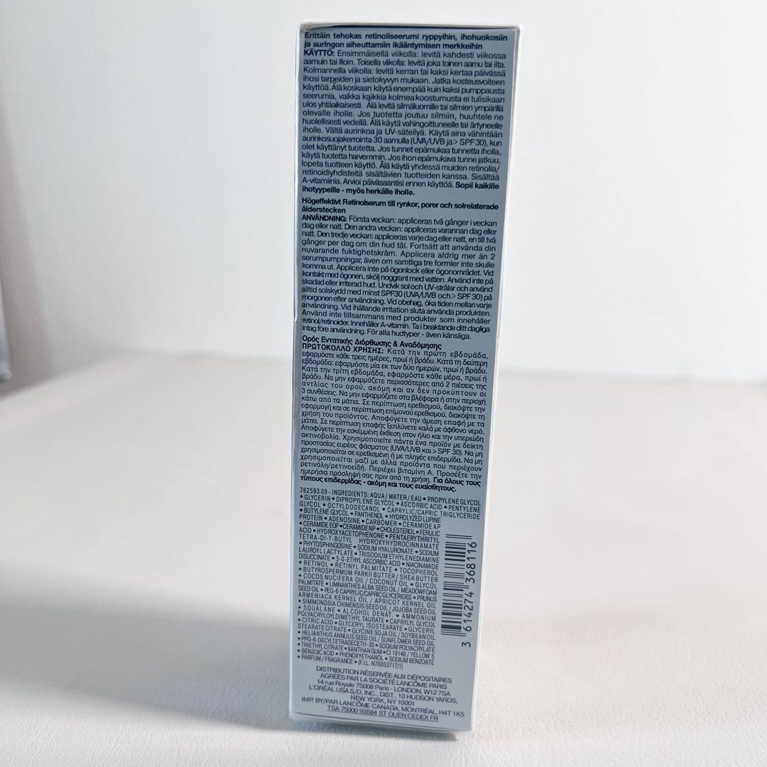 ランコム レネルジー CRX トリプルセラム 50ml 新品 外箱破れあり