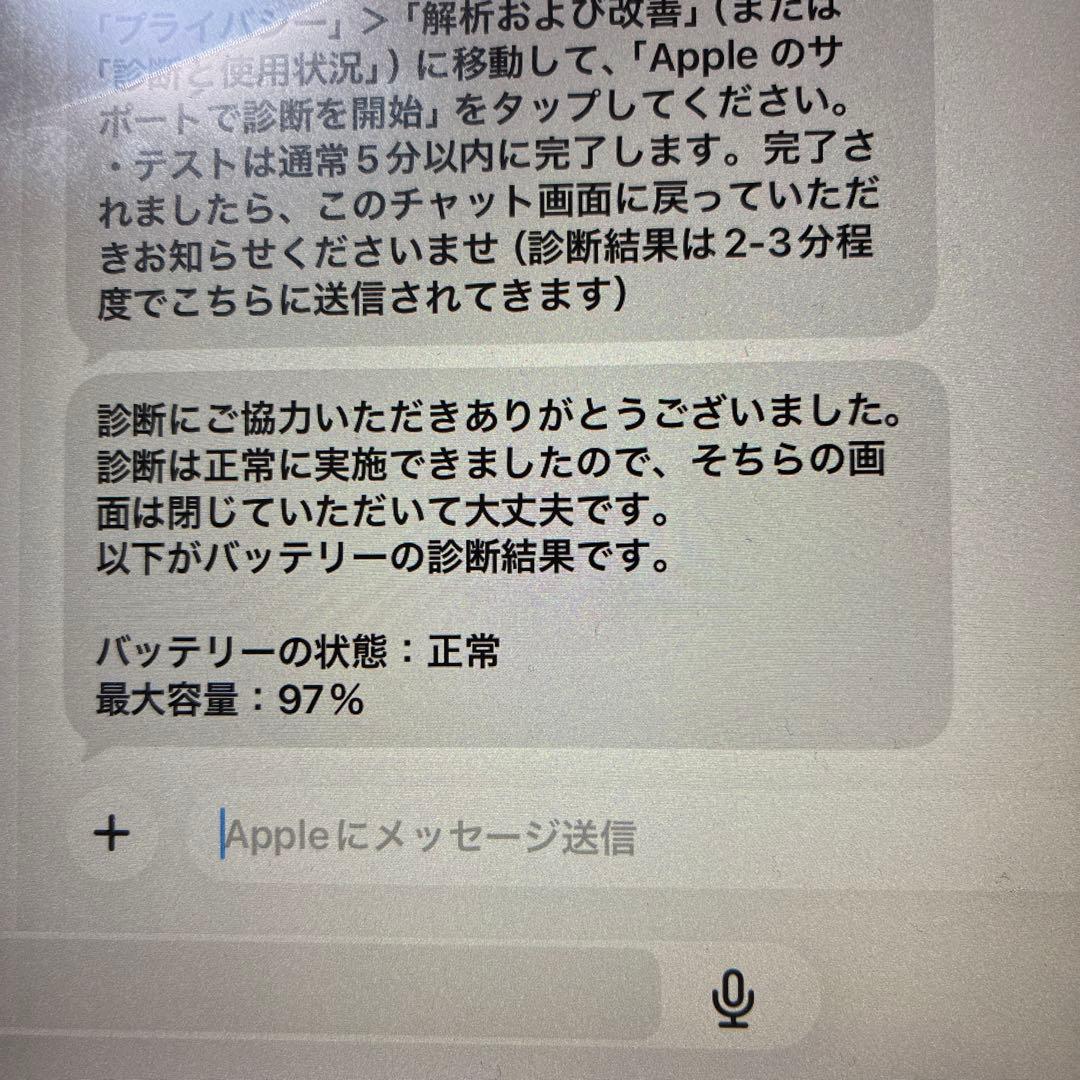 iPad Pro11インチ第２世代128G セルラー＋Wi-Fi 3点セット