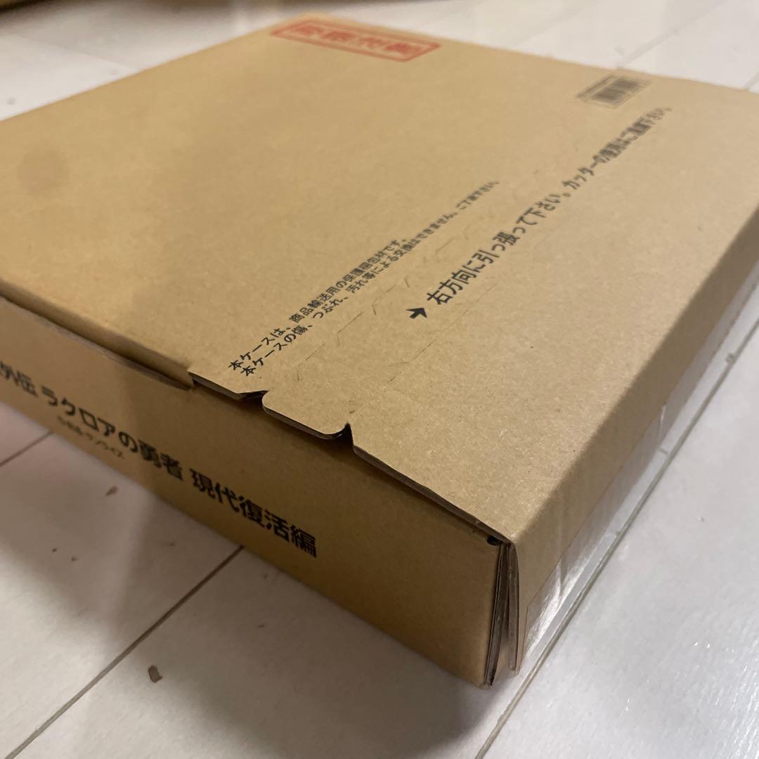 SDガンダム外伝 ラククロアの勇者 現代復活編