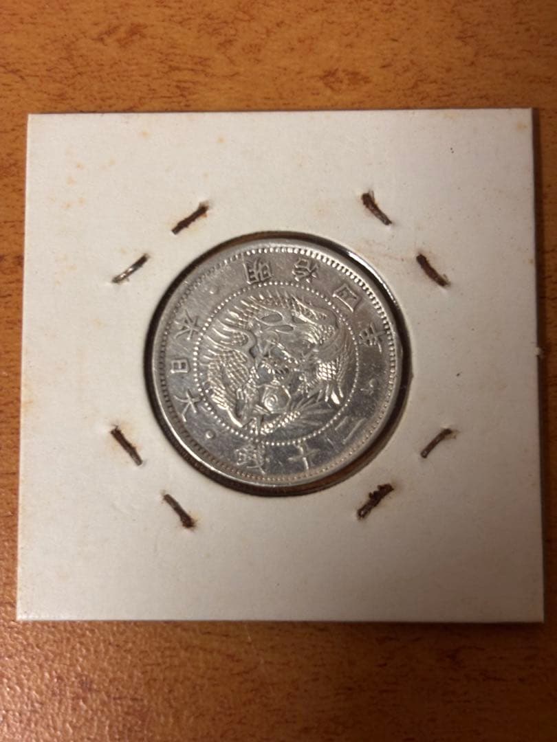 日本銀貨5枚セット 龍