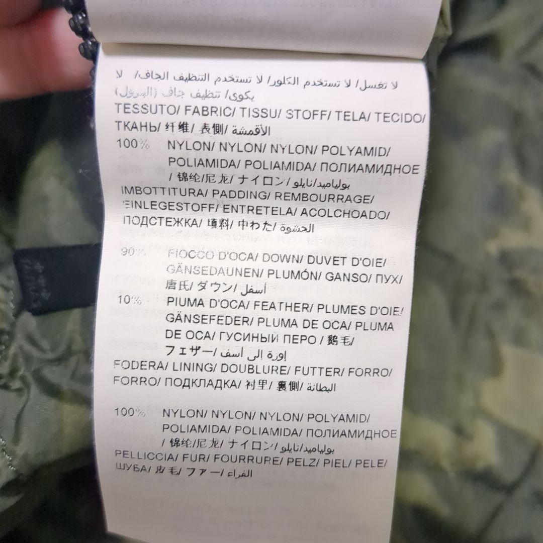 【美品】TATRAS　リバーシブル　ダウンロングコート　カモフラ柄　サイズ3