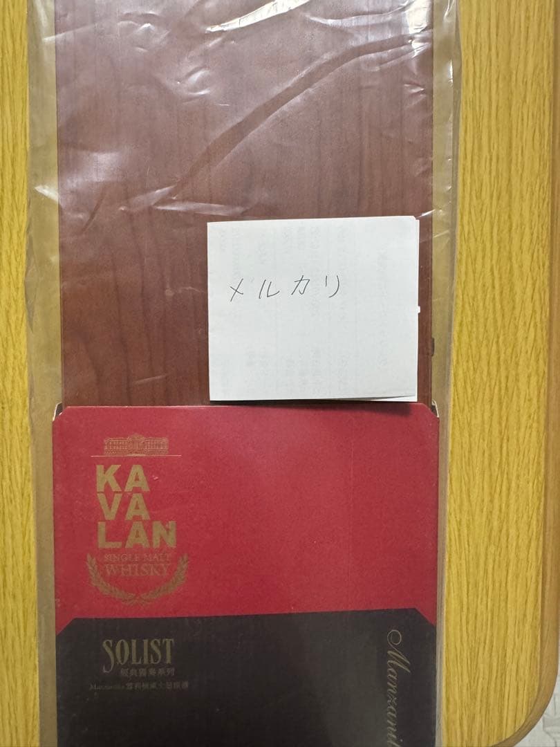 KAVALAN SOLIST 750ml 58.6% ウイスキー