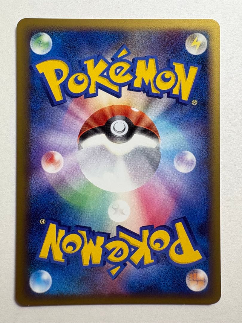 【美品】ゲンガー lv.46 構築デッキ アルセウスLV.X 雷＆超 006/0